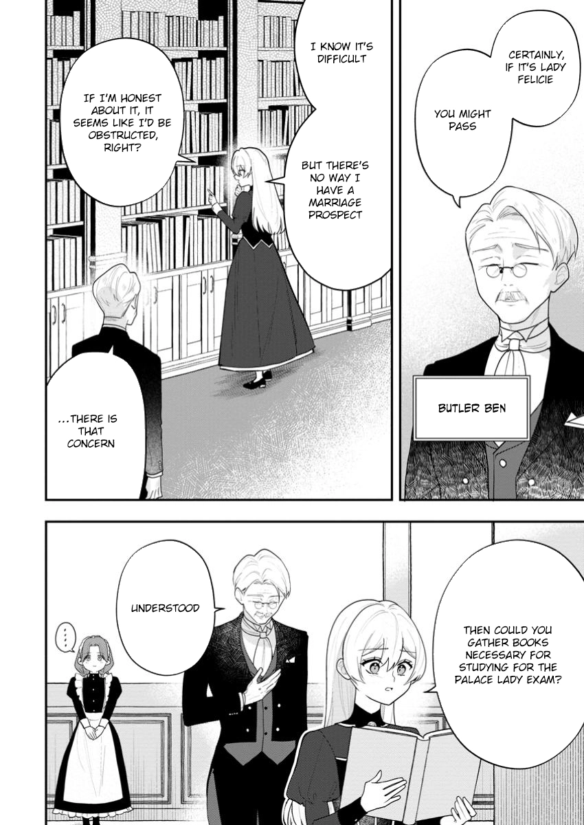 An Unremarkable Blessed Lady Chosen by the Lone Prince — Her True Power Awakens Chapter 1 Page 26